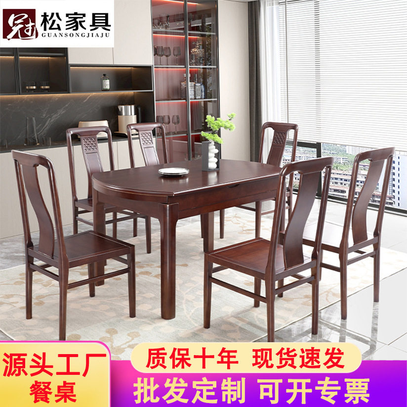 实木餐桌可方圆两用家用餐桌组合现代简约伸缩餐桌家用小户型饭桌