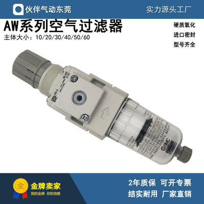 伙伴气动过滤器AW60-10D/F10D/N10D/DG/DE/BDG/-2/-R-B减压调压阀
