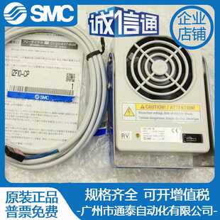 CP风扇IZF10 SMC静电消除器IZF10R B1电缆IZF10 现货 IZF10