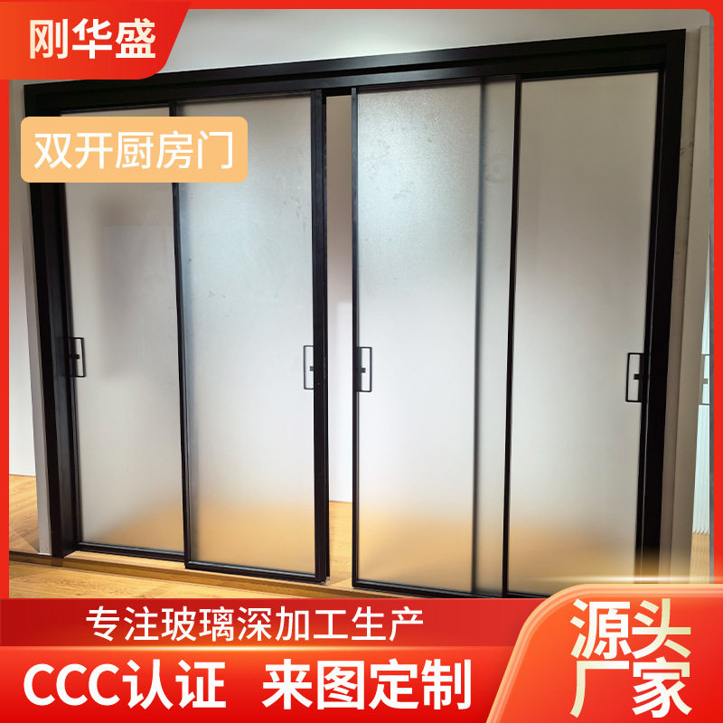 厨房推拉门趟门极窄边框厨房隔断磨砂钢化玻璃双开客厅夹胶玻璃门