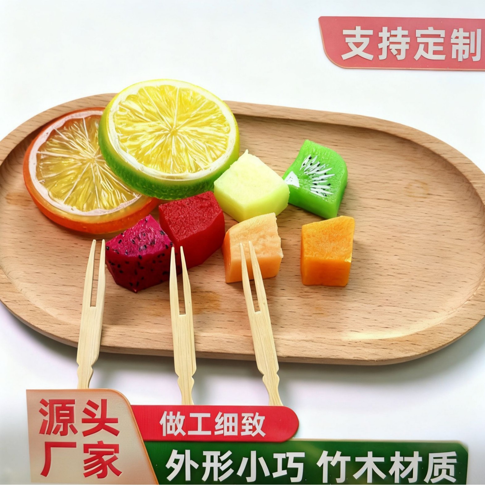 厂家批发一次性可降解水果叉点心叉心型水果叉