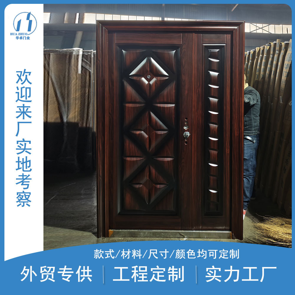 非洲加纳尼日利亚钢制防盗子母门