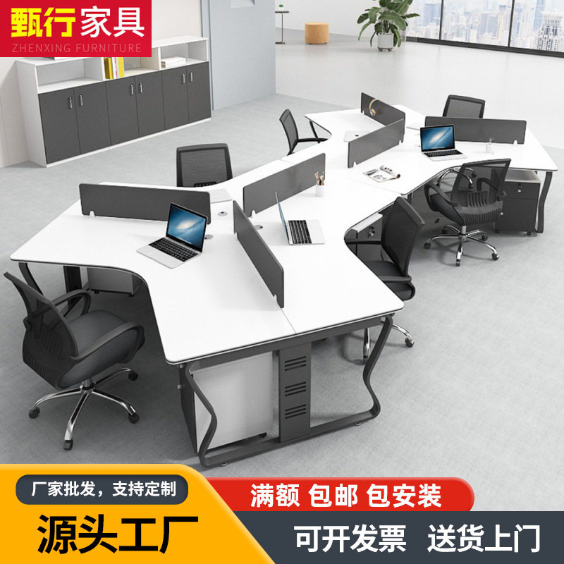 4人8人位办公室办公桌创意职员工位卡座办公桌椅组合简约现代佛山