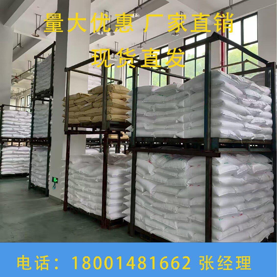 厂家直销 HSH-305 聚醚多元醇 化学合成中间体