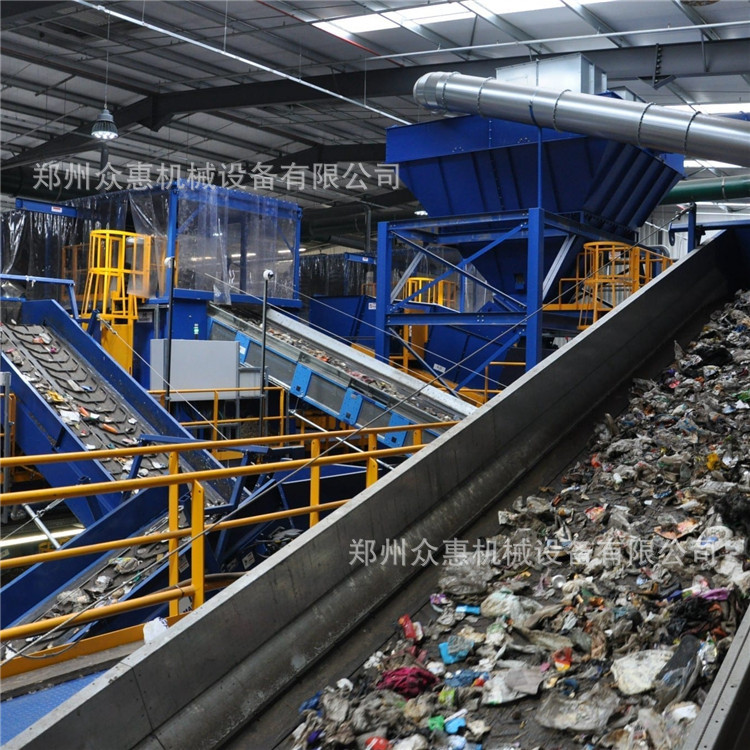 众惠装修垃圾分类机器 建筑骨料分拣设备 城市综合垃圾分拣生产线