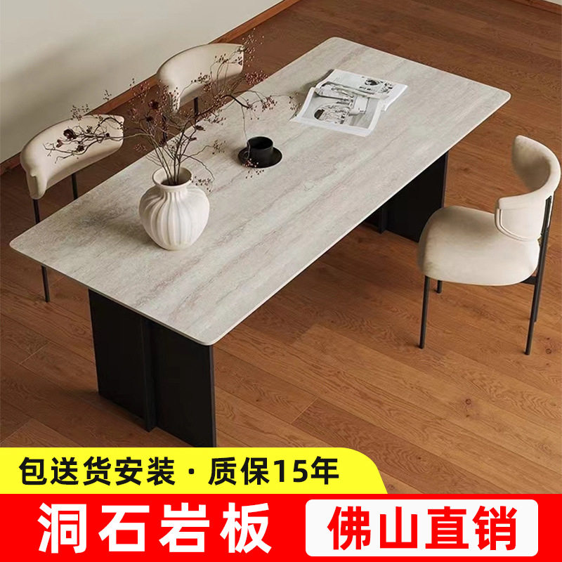 舒梵拿铁餐桌/洞石岩板简约中古长方形桌子极简意式防渗防划防烫