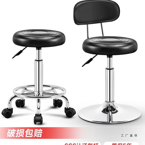 吧台椅家用靠背凳子酒吧凳美容椅子旋转升降吧椅高脚圆凳吧凳转椅