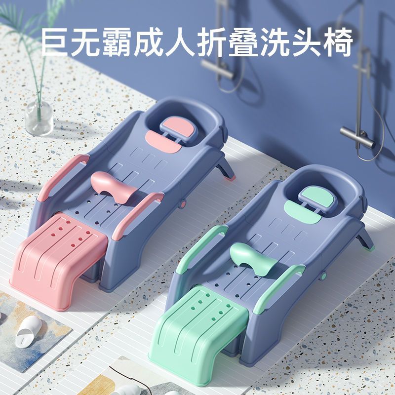 成人洗头躺椅折叠大人家用洗头椅老人儿童洗头神器躺椅厂批发