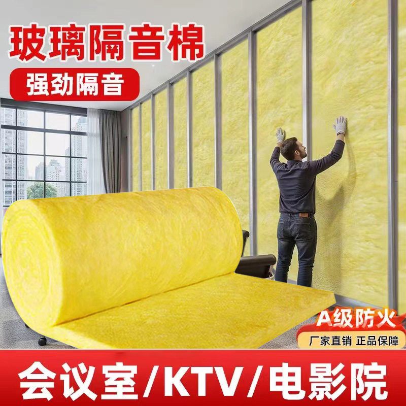 玻璃棉卷材保温防火隔音降噪