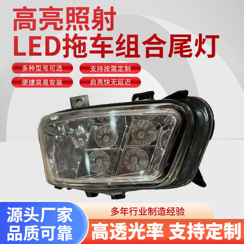 卡车LED雾灯大灯转向灯汽车配件货车轿车LED灯强光大灯射灯