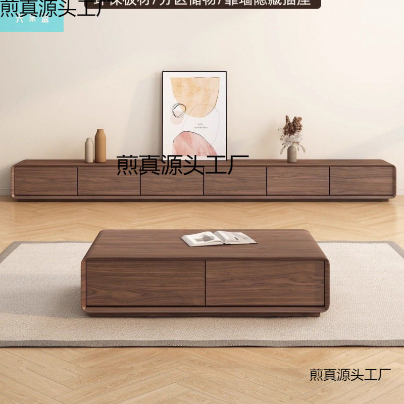 全实木电视柜日式现代简约客厅家用黑胡桃色烤漆极简地柜电视机柜