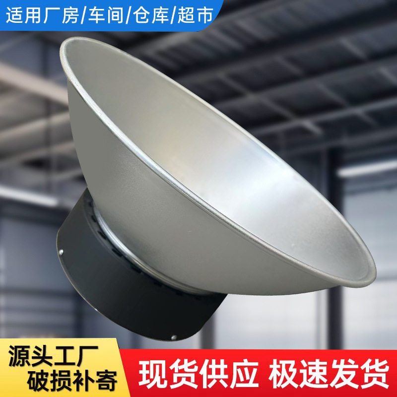 LED工矿灯体育馆仓库照明灯车间100w厂房灯led车库灯吊灯超亮节能