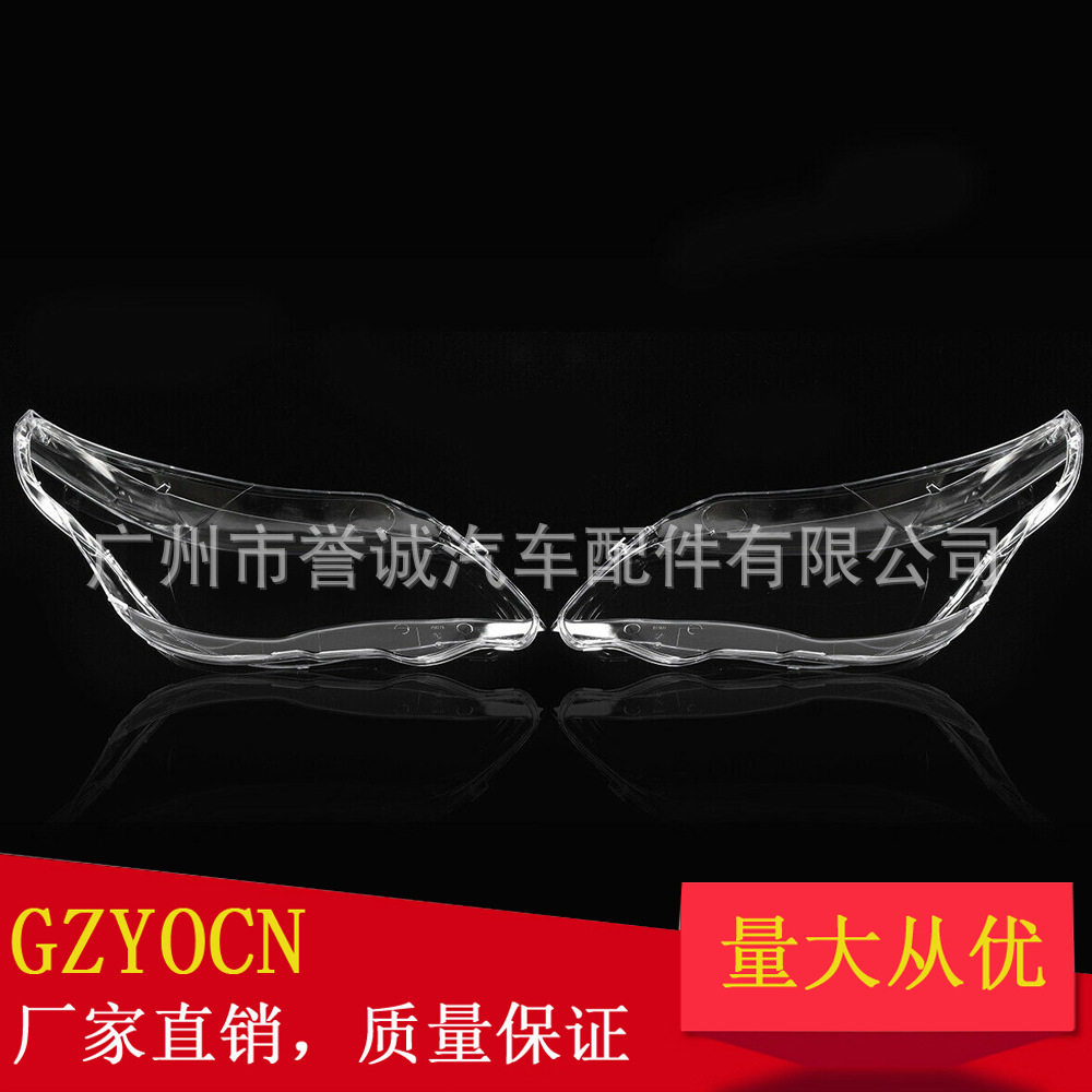 宝马5系E60/E61大灯罩04-07