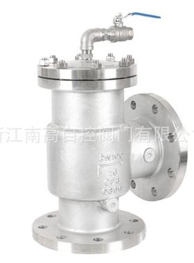 南高供应不锈钢液压水位控制阀H142X-16P 304材质 DN80