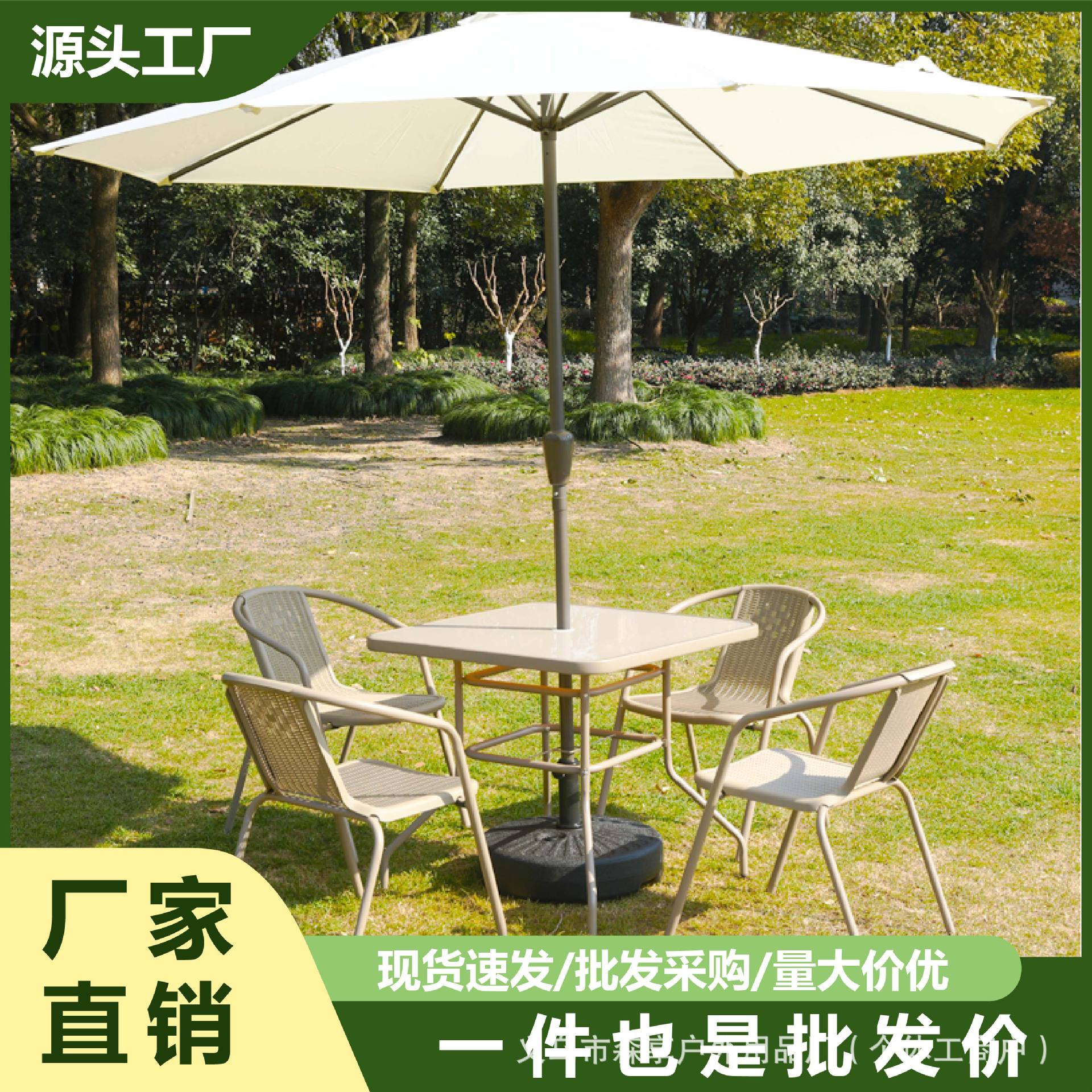 户外桌椅带伞藤椅阳台休闲庭院铁艺桌椅套装花园茶几组合室外防水