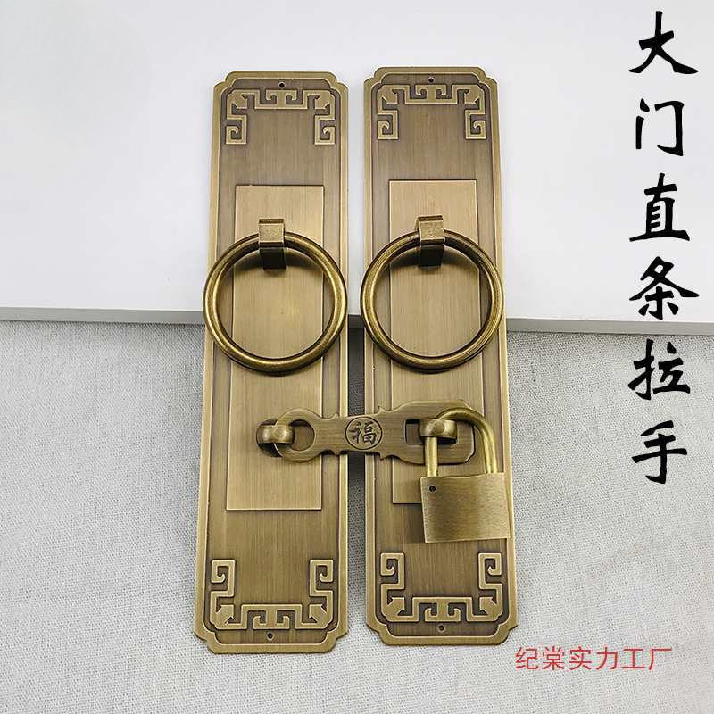 中式复古纯铜门环挂锁拉手