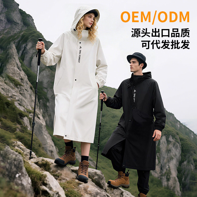 户外男女旅游骑行一体式雨披雨衣套装衣服防寒下摆加长徒步雨衣