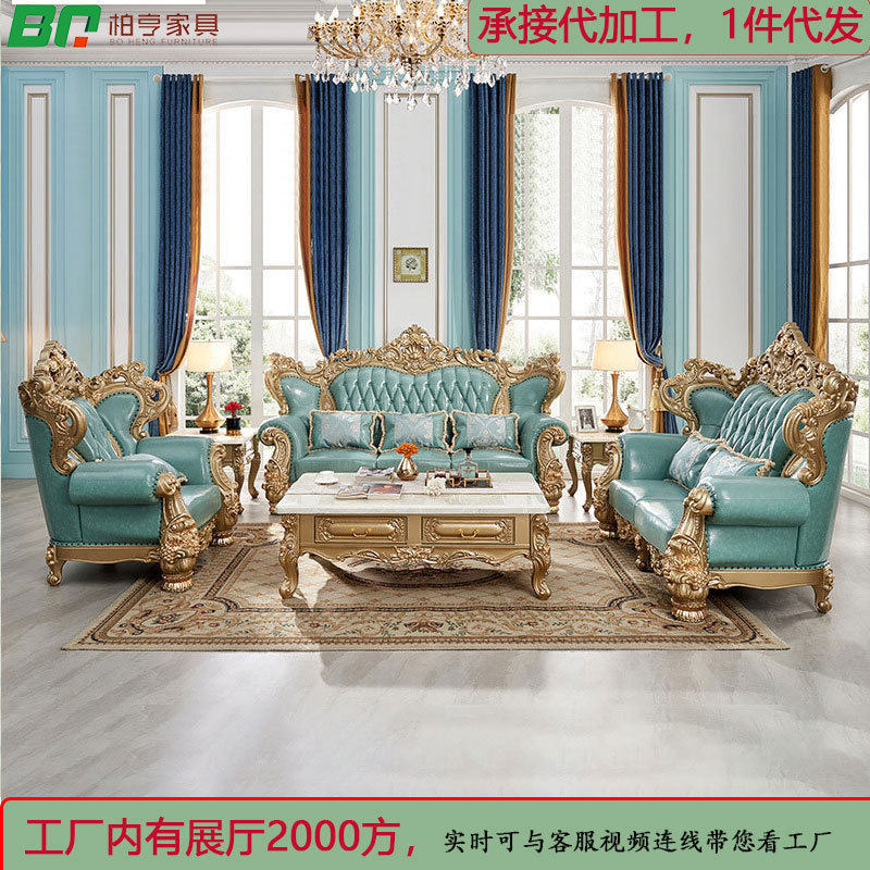 欧式真皮沙发组合客厅头层牛皮轻奢华别墅法式香槟金美式皮艺沙发