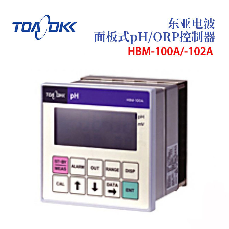 日本TOA-DKK东亚电波HBM-100A HBM-102A面板式PH/ORP控制器