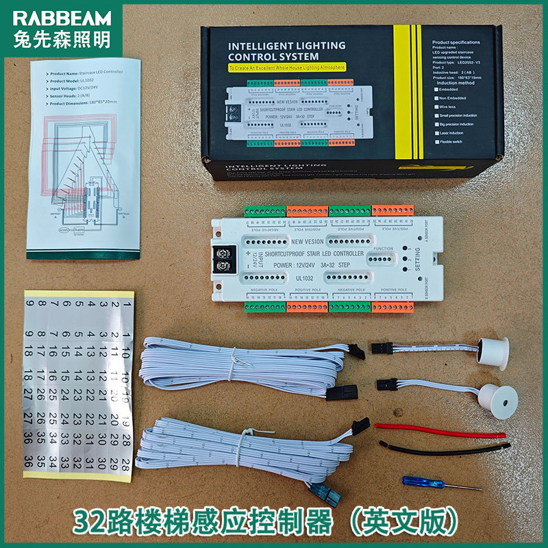 32路LED防短路楼梯控制器12V24V踏步逐步流水感应灯白壳英文版