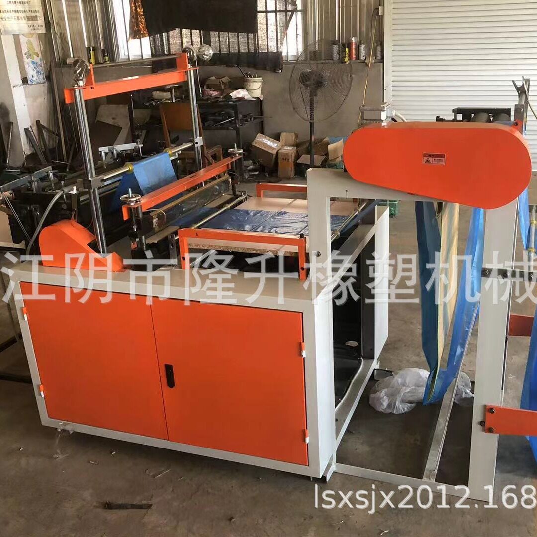 电动车自行车一次性车衣制袋机