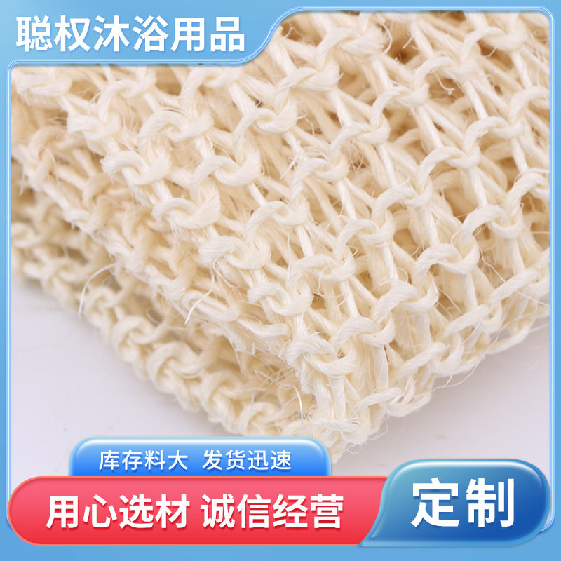 亚麻布料批发 透气沐浴亚麻面料 舒适沐浴搓澡手套搓澡巾布料