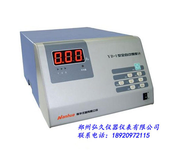 南华YD-1全自动滤纸烟度计柴油车尾气检测烟度含量检测
