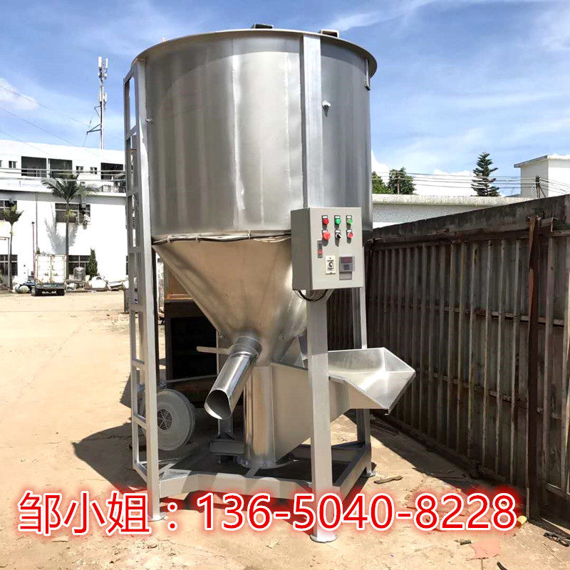 厂家直供1吨立式搅拌机500L加热烘干立式搅拌机价格大型搅拌机