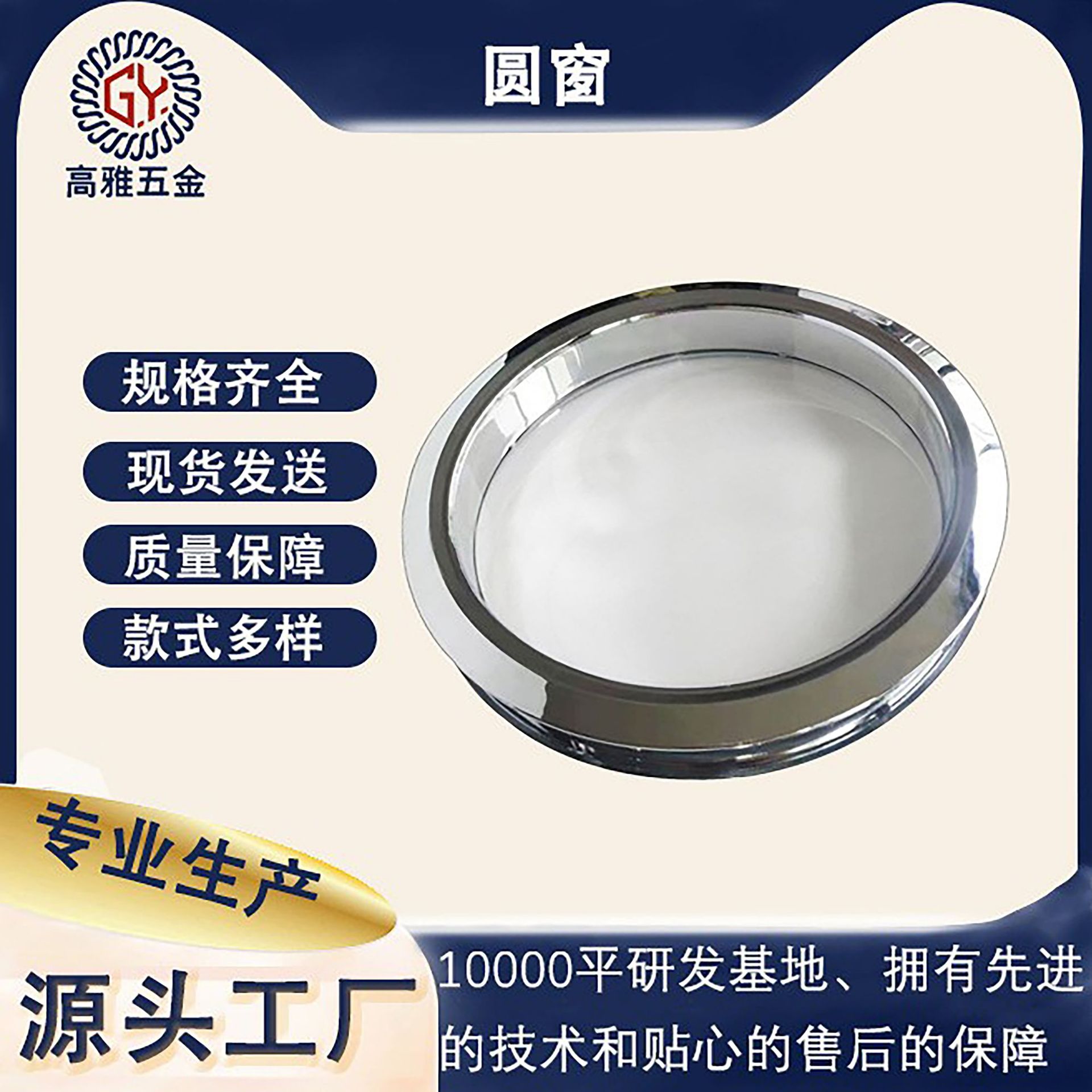 车库门圆窗采光窗滑升门配件小窗欧式窗原厂款式多样价格实惠