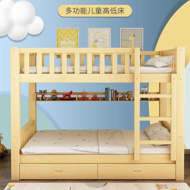 特价国标全实木小户型双层床