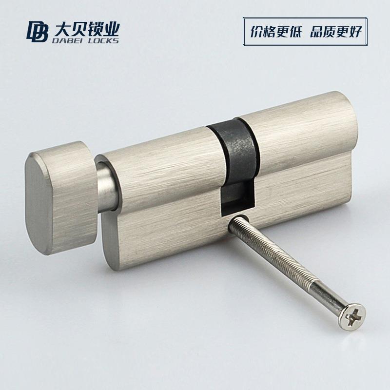 大小70锁芯房门通用型防火门纯铜锁心执手锁家用房间卧室木门锁头