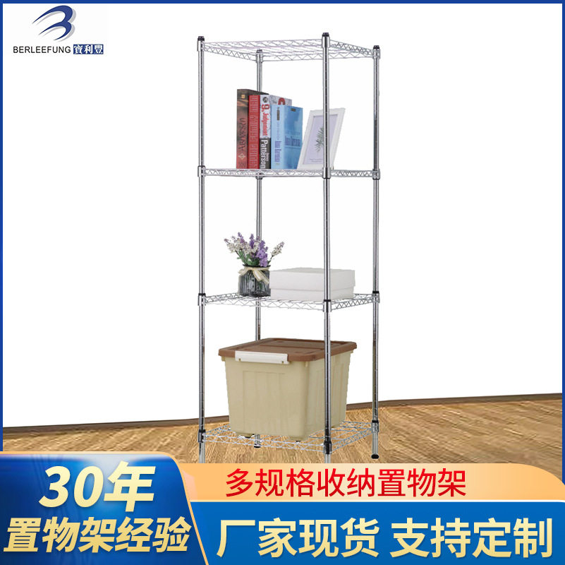 厂家厨房置物架落地式3层置物架宿舍室内简约收纳架子家用储物货