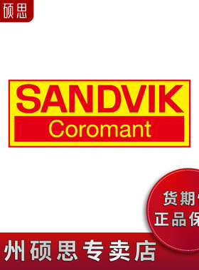 R390-170408E-PL 530  NL H13A