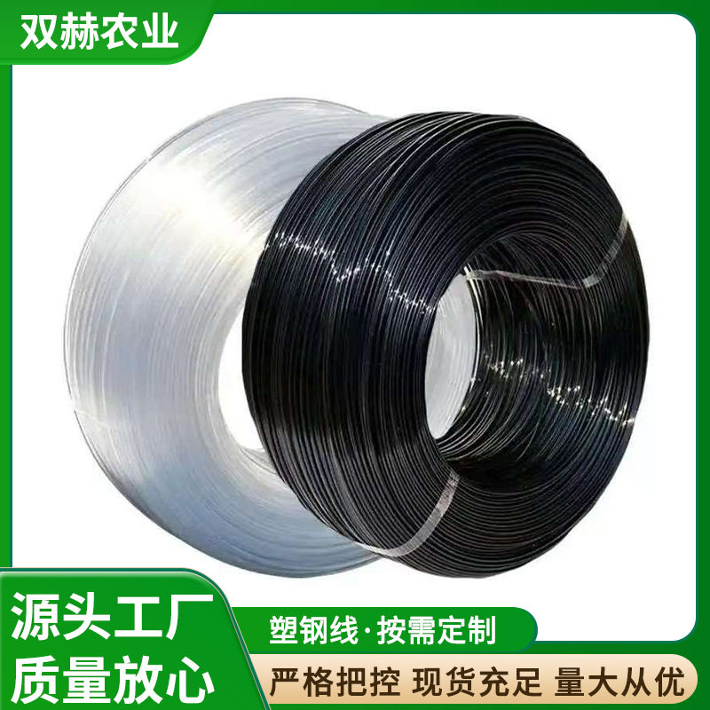 塑钢线厂家供应聚酯材质塑钢线大棚农业园艺高强度压膜拉线托幕线