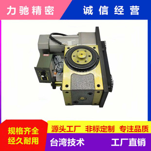 凸轮分割器分割器45DF中空型分割器心轴型分割器自动化力驰分割器