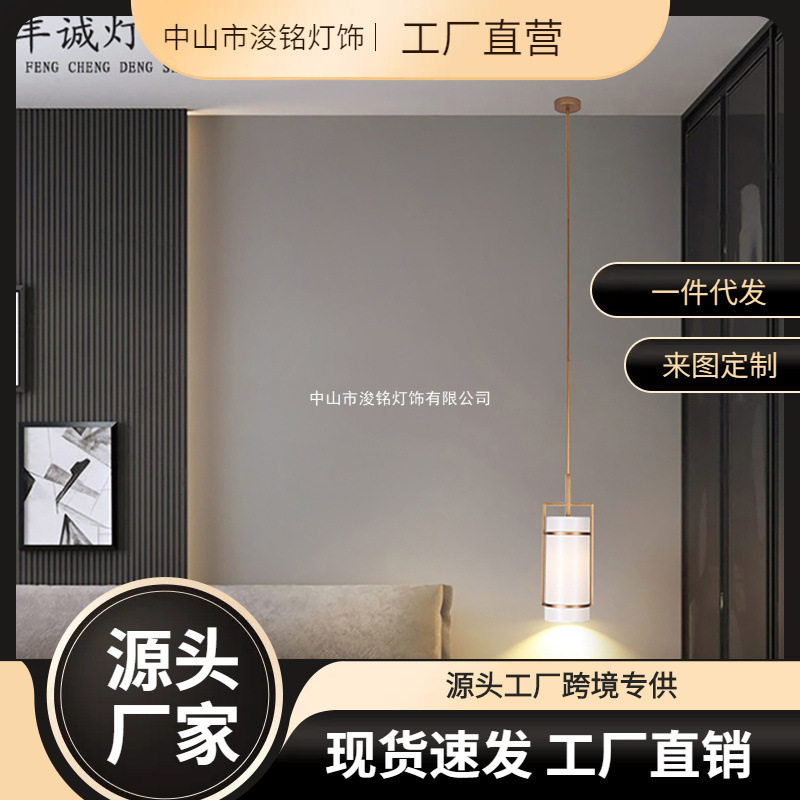 宋式美学卧室小吊灯新中式床头灯客厅走廊过道餐厅吧台茶室吊线灯