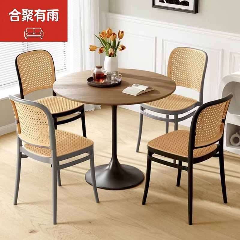 椅子藤编北欧餐椅家用塑料叠放户外网红靠背椅小户型休闲扶手桌椅