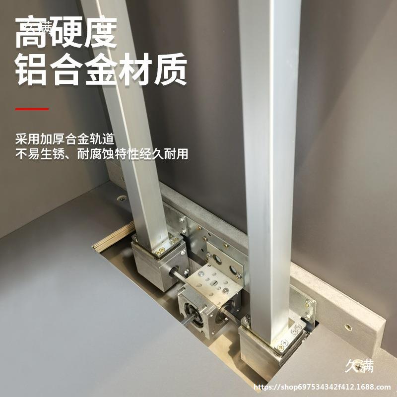 电动梳妆台吊柜侧装升降轨道