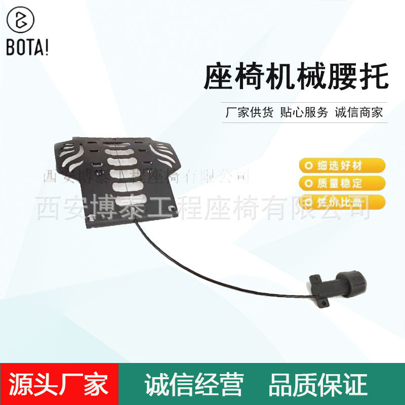 通用车载手动腰托久坐护腰