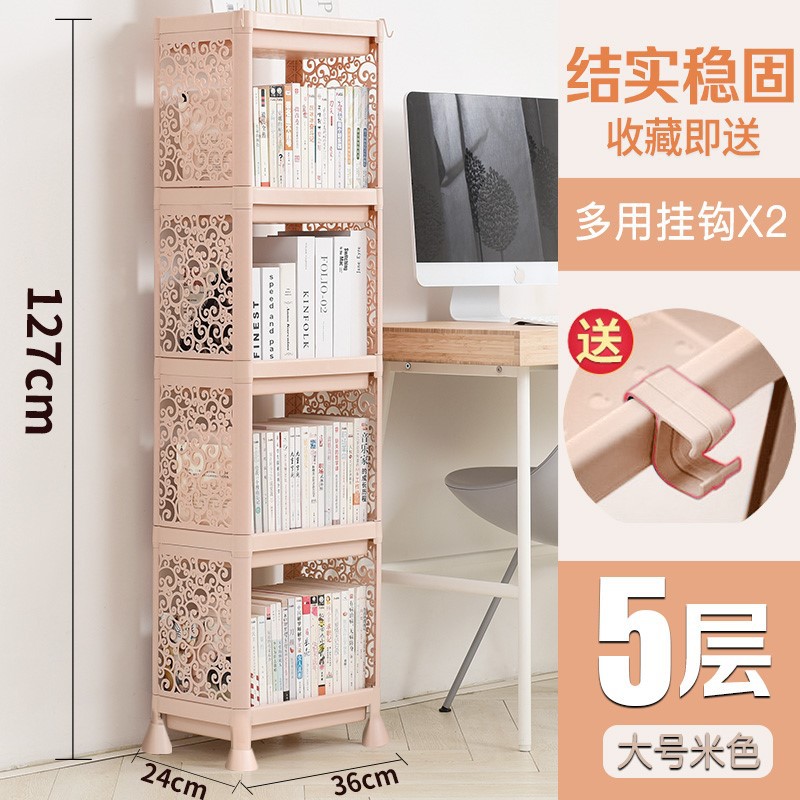 学生简易书柜飘窗塑料多层收纳单个架书柜落地简约书架儿童置物架