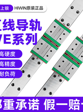 方型直线导轨WEH35CA滑轨导轨法兰系WEW35CC上银WE35滑块导轨滑轨