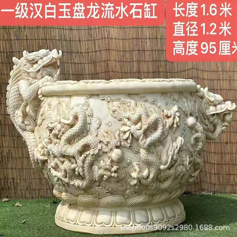 汉白玉龙缸庭院造景石雕