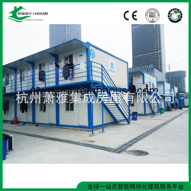 浙江移动快拼集装箱房工地用