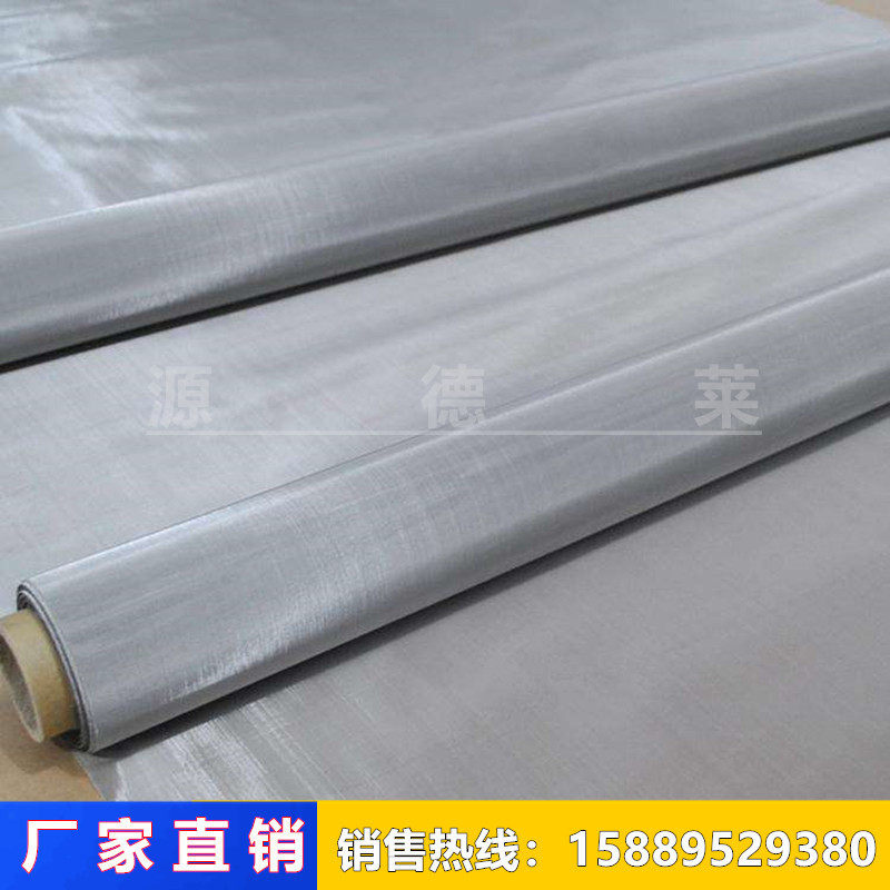 现货供应200目 300目 400目 500目不锈钢网 304编织网 316L过滤网