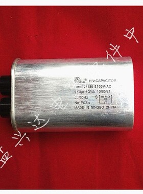 碧彩高压电容CH85.21180 微波高压电容/ 2100V 1.8UF 工业电容