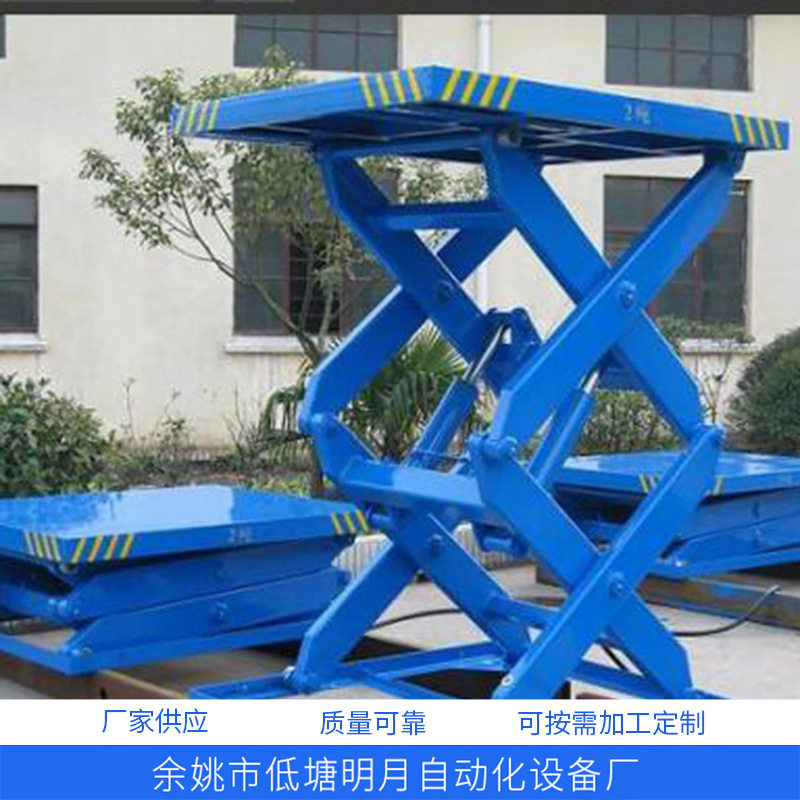 浙江源头厂家全自行剪叉升降平台小型电动移动高空作业升降车