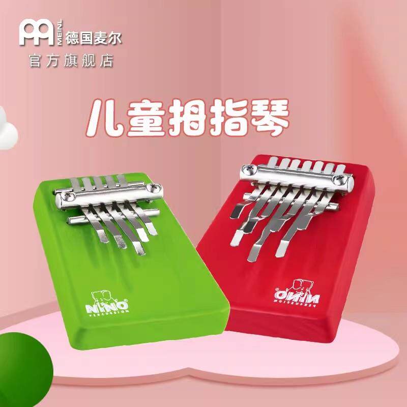 meinl麦尔NINO儿童拇指琴手指琴卡林巴琴初学者5/7音初学小众乐器
