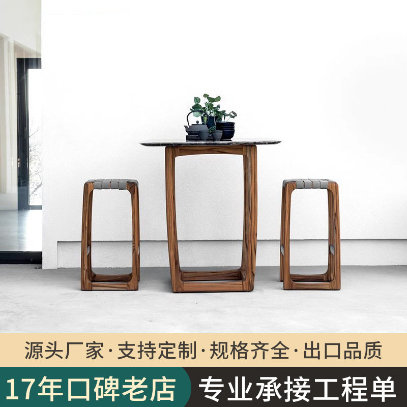 户外防水岩板实木藤编桌椅组合