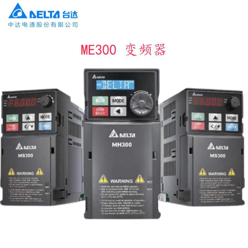 台达矢量变频器1.5KW三相380V