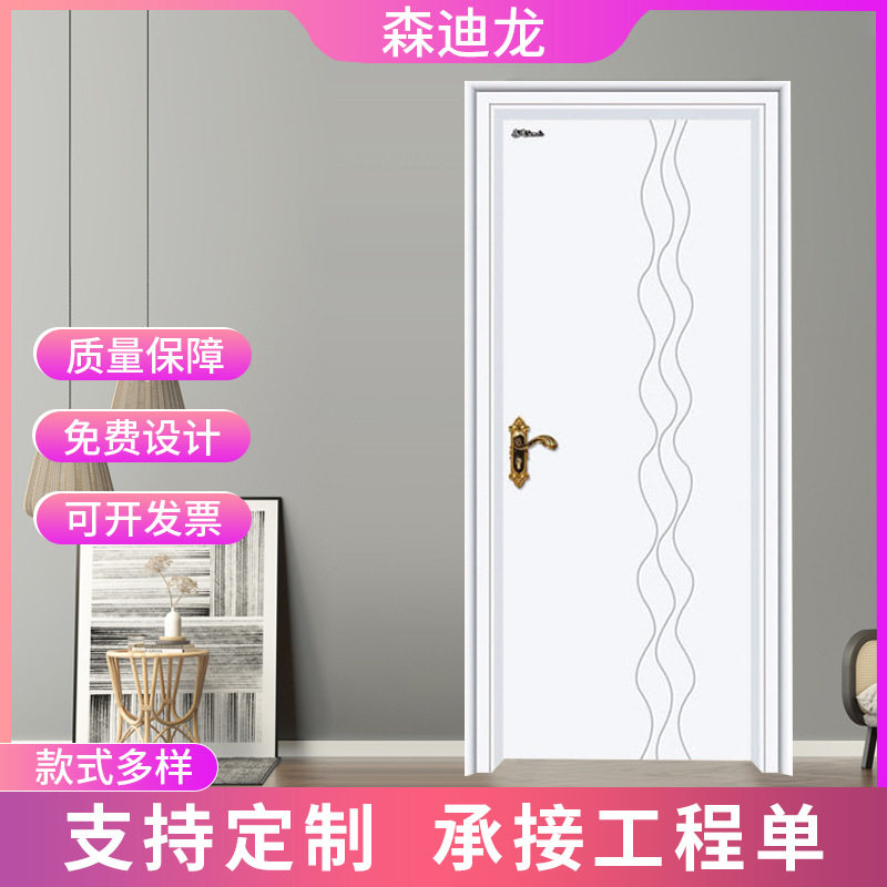 足浴店专用静音木门工程门 室内免漆套装门 可按要求款式颜色尺寸
